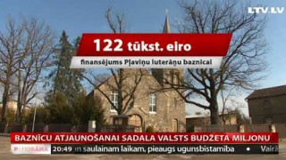 Baznīcu atjaunošanai sadala valsts budžeta miljonu