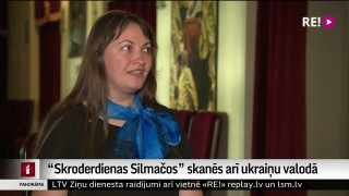 “Skroderdienas Silmačos” skanēs arī ukraiņu valodā