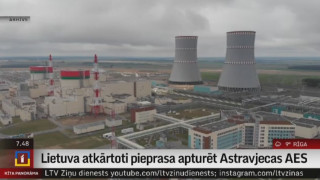 Lietuva atkārtoti pieprasa apturēt Astravjecas AES