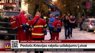 Postošs Krievijas raķešu uzlidojums Ļvivai