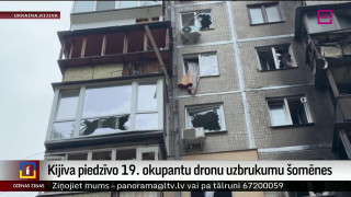 Kijiva piedzīvo 19. okupantu dronu uzbrukumu šomēnes