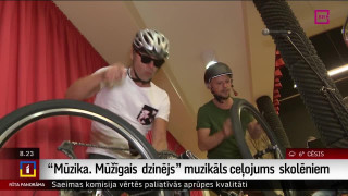 "Mūzika. Mūžīgais dzinējs" – muzikāls ceļojums skolēniem