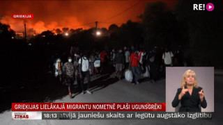 Grieķijas lielākajā migrantu nometnē plaši ugunsgrēki