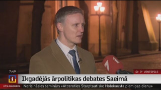 Ikgadējās ārpolitikas debates Saeimā