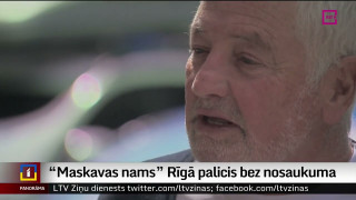 "Maskavas nams" Rīgā palicis bez nosaukuma