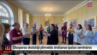 Diasporas skolotāji pilnveido zināšanas īpašos semināros