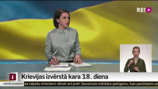 Krievijas iebrukums Ukrainā. Ziņu speciālizlaidums 13.03.2022. plkst. 12.00