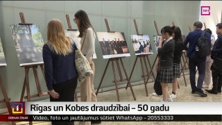 Rīgas un Kobes draudzībai – 50 gadu