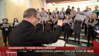 "Spodrē manu dvēselīti" Latvijas Mūzikas akadēmijā.