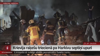 Krievija raķešu triecienā pa Harkivu septiņi upuri