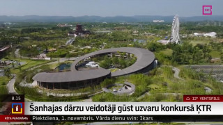 Šanhajas dārzu veidotāji gūst uzvaru konkursā ĶTR