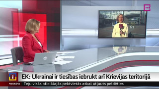 EK: Ukrainai ir tiesības iebrukt arī Krievijas teritorijā