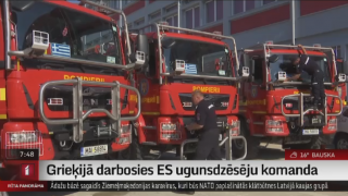 Grieķijā darbosies ES ugunsdzēsēju komanda