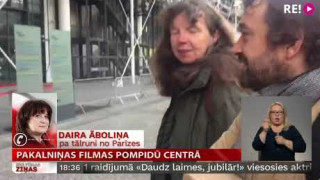 Pakalniņas filmas Pompidū centrā