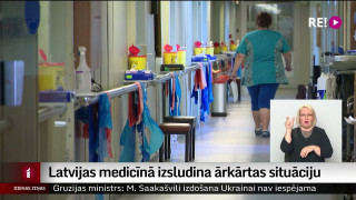 Latvijas medicīnā izsludina ārkārtas situāciju