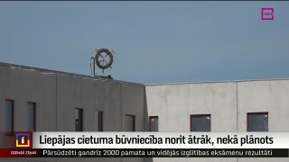 Liepājas cietuma būvniecības norit ātrāk, nekā plānots