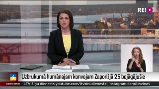 Uzbrukumā humānajam konvojam Zaporižjā 25 bojāgājušie