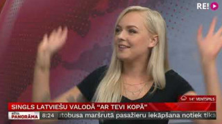 Dziedātāja Katrīne Lukins laiž klajā savu pirmo singlu latviešu valodā, dziesma "Ar tevi kopā"