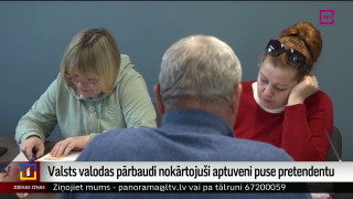 Valsts valodas pārbaudi nokārtojuši aptuveni puse pretendentu