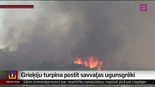 Grieķiju turpina postīt savvaļas ugunsgrēki
