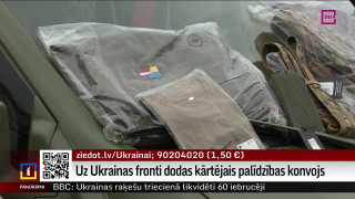 Uz Ukrainas fronti dodas kārtējais palīdzības konvojs