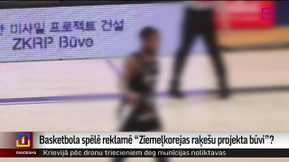 Valmieras basketbola klubs pārtrauc sadarbību ar sponsoru, kas it kā slavinājis Ziemeļkorejas raķetes