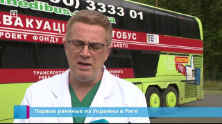 Первые раненые из Украины в Риге
