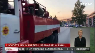 Likvidēts ugunsgrēks Lubānas ielā Rīgā