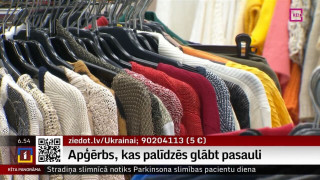 Apģērbs, kas palīdzēs glābt pasauli