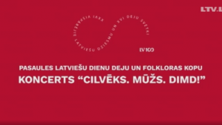Pasaules latviešu dienu deju un folkloras kopu koncerts «Cilvēks. Mūžs. Dimd»