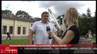 Paaugstinātas bīstamības ugunsgrēks Rīgas centrā