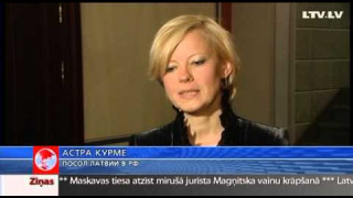Астра Курме - новый посол Латвии в РФ