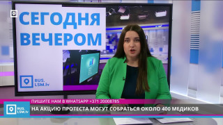 На акцию протеста могут собраться около 400 медиков