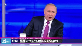 Путин снова грозит ядерным оружием