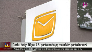Darbu beigs Rīgas 46. pasta nodaļa; mainīsies pasta indeksi
