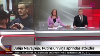 Jūlija Navaļnija: Putins un viņa aprindas atbildēs