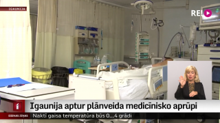 Igaunija aptur plānveida medicīnisko aprūpi