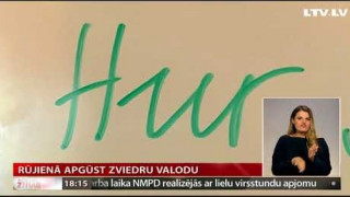 Rūjienā apgūst zviedru valodu