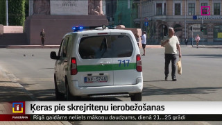 Ķeras pie skrejriteņu ierobežošanas