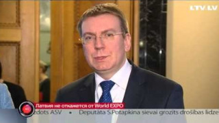 Латвия не откажется от World EXPO
