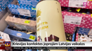 Krievijas konfektes joprojām Latvijas veikalos