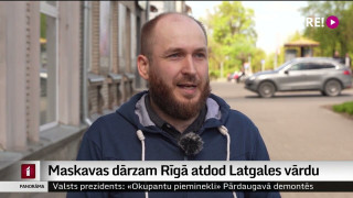 Maskavas dārzam Rīgā atdod Latgales vārdu