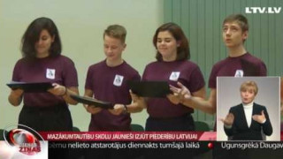 Mazākumtautību skolu jaunieši izjūt piederību Latvijai
