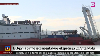 Bulgārija pirmo reizi nosūta kuģi ekspedīcijā uz Antarktīdu