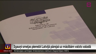 Igauņi smeļas pieredzi Latvijā pārejai uz mācībām valsts valodā