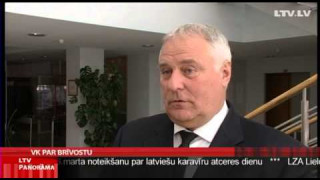 VK: Rīgas brīvostas pārvaldes darbība nav bijusi atbilstoša labas pārvaldības principiem