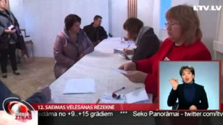 12. Saeimas vēlēšanas Rēzeknē