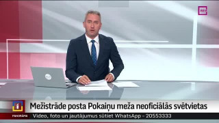 Mežistrāde posta Pokaiņu meža neoficiālās svētvietas