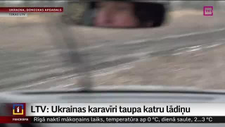 LTV: Ukrainas karavīri taupa katru lādiņu