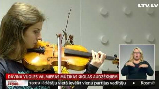 Dāvina vijoles Valmieras Mūzikas skolas audzēkņiem